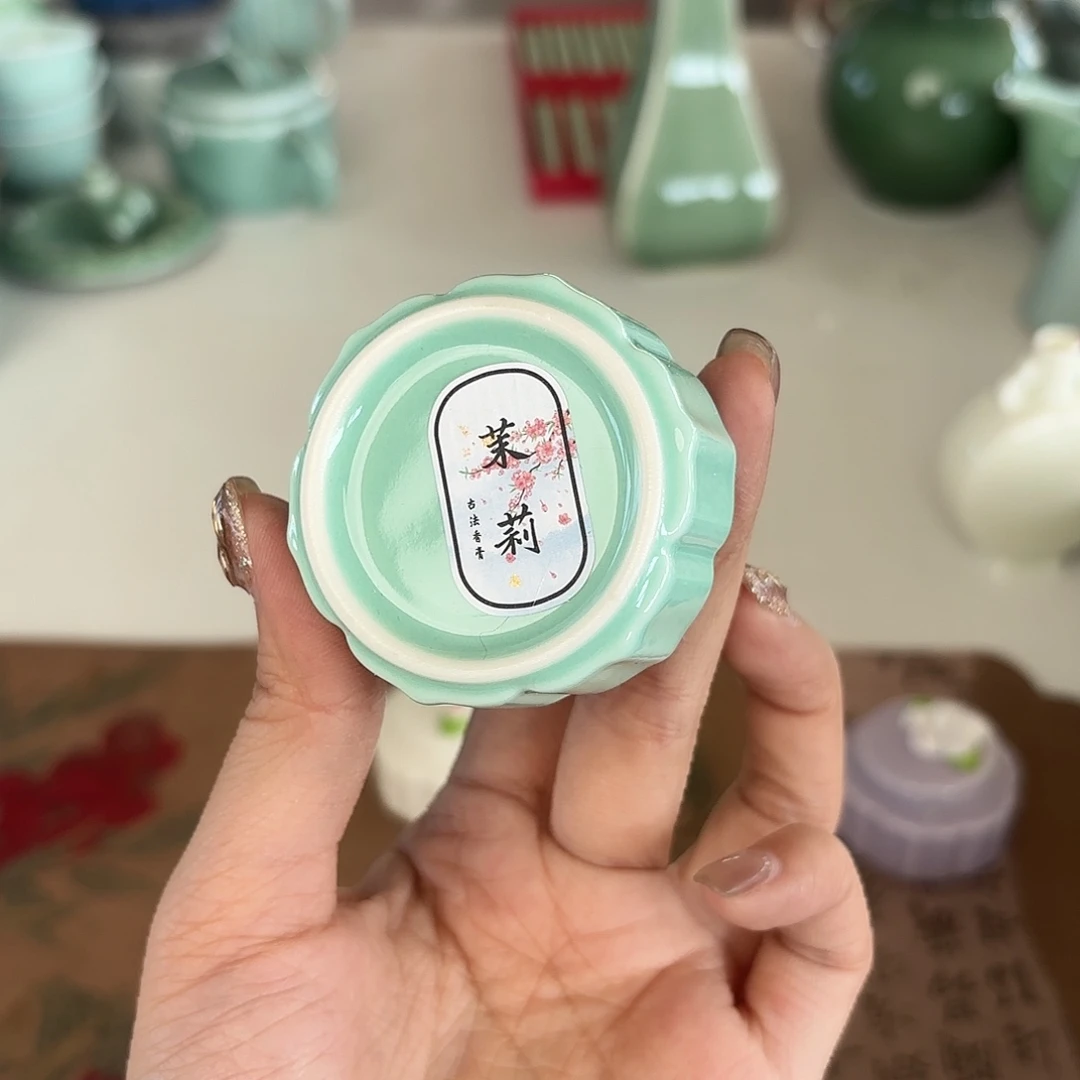 小米茶器龙泉云间青瓷