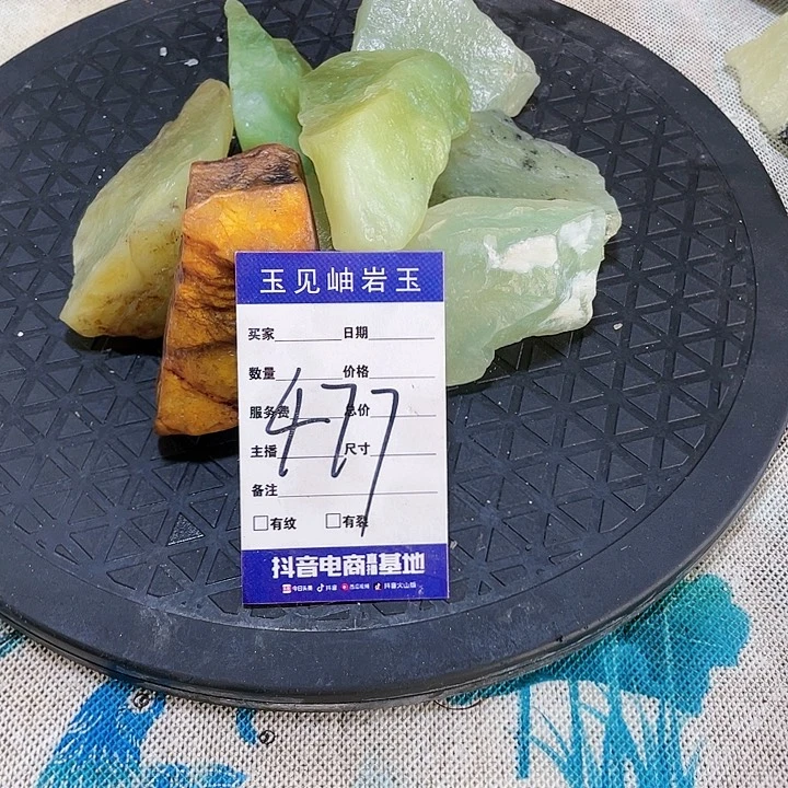 【闪购商品】蛇纹石玉珠宝奇石未镶嵌当**视