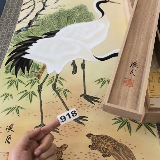 青***瓷桃源居老字画工作室918