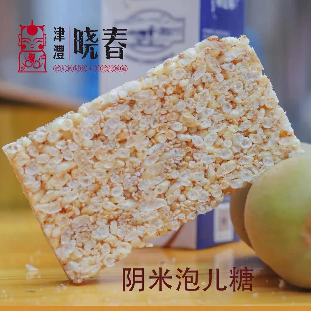 农家手工制作芝麻花生糖 湖南土特产