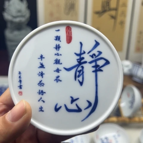 陶静心盖置小号太酷了