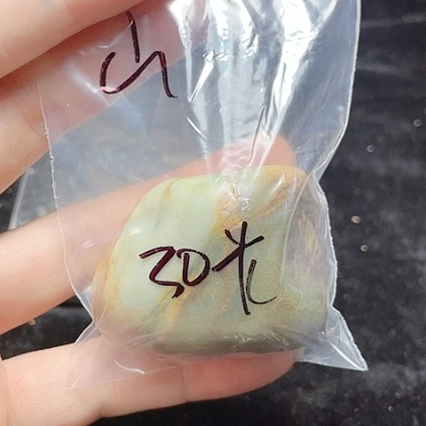套链未镶嵌和田玉（糖玉）