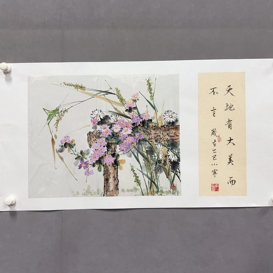 国画亲笔手绘放心去藏