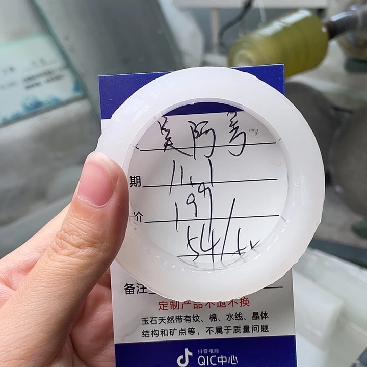 吴***哥石英质玉未镶嵌手镯定制