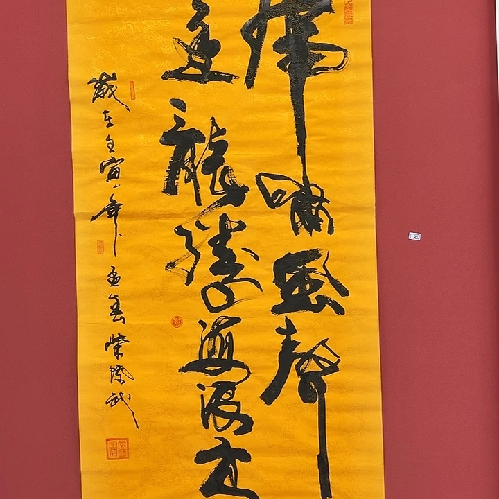 书法手绘书法字画41