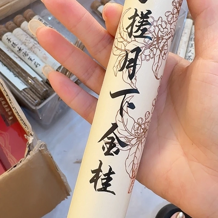 玲珑香阁闪购专用链接