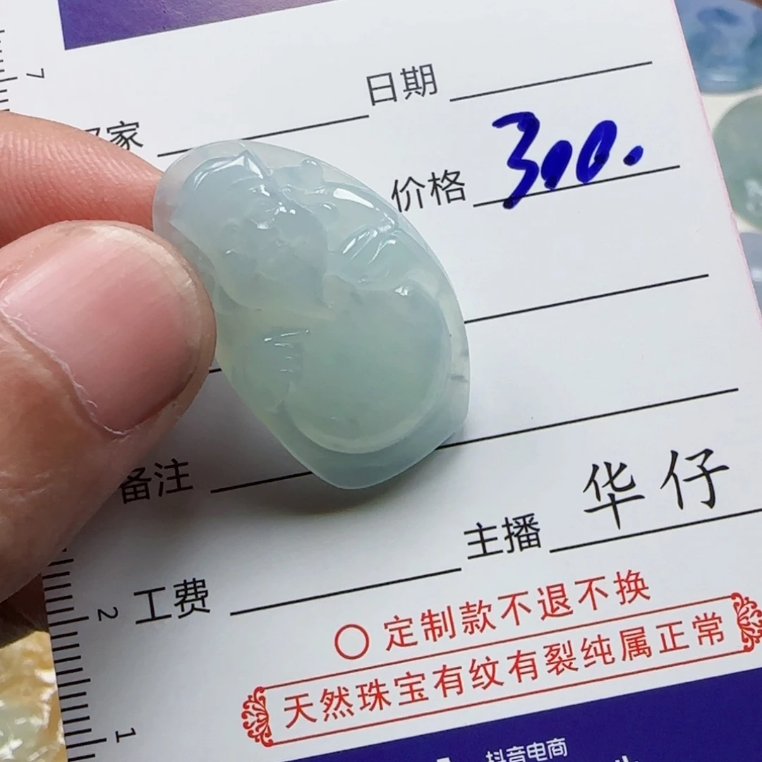 唐***~定制翡翠未镶嵌         12