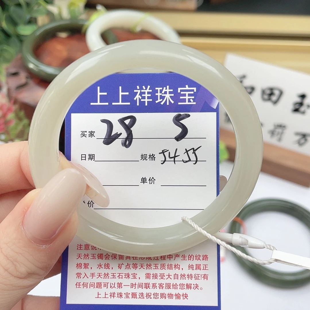和田玉未镶嵌手镯