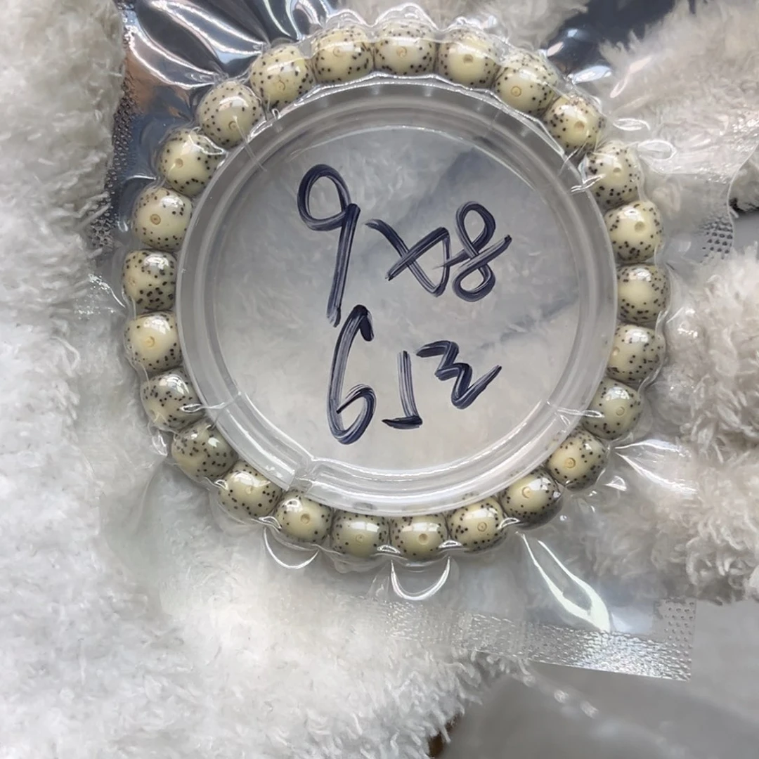 星月菩提手串652石玉