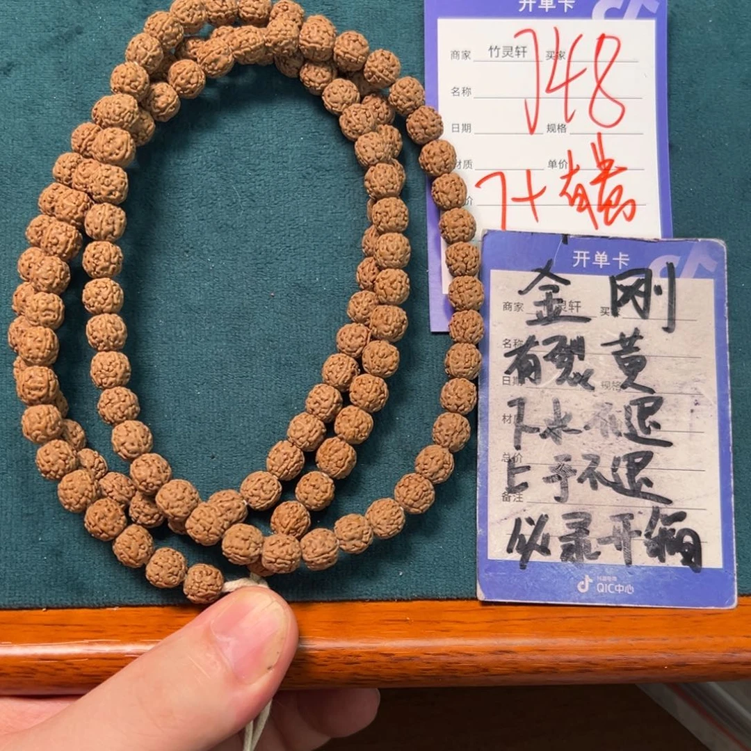 菩提手串/手链金刚