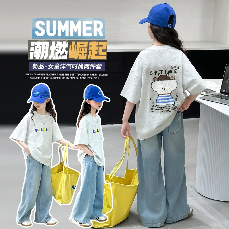 女童夏装套装2025新款6-12岁15岁中大童休闲洋气时尚小女孩两件套