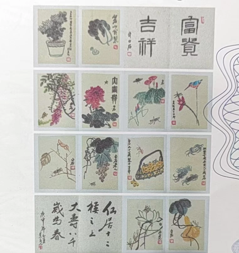 【盛泽】精品大册页装饰画通用链接