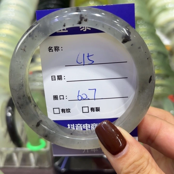 岫玉未镶嵌手镯天然