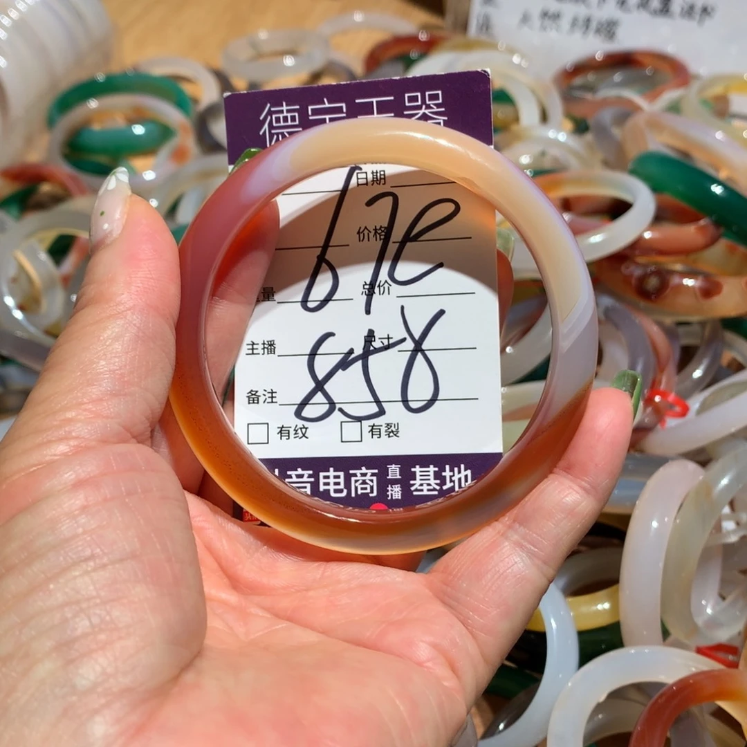 玛瑙/玉髓手镯未镶嵌67