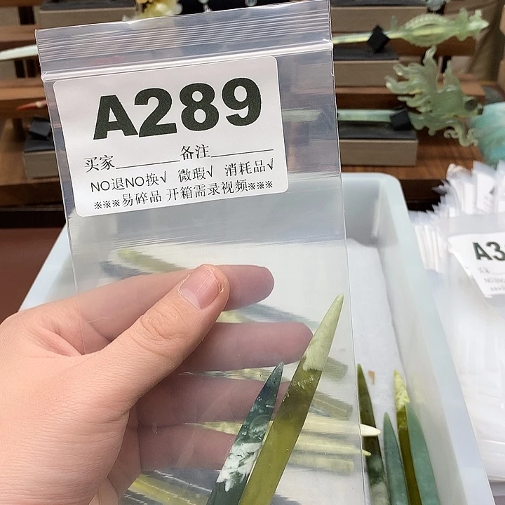 蛇纹石玉发饰合金C****。