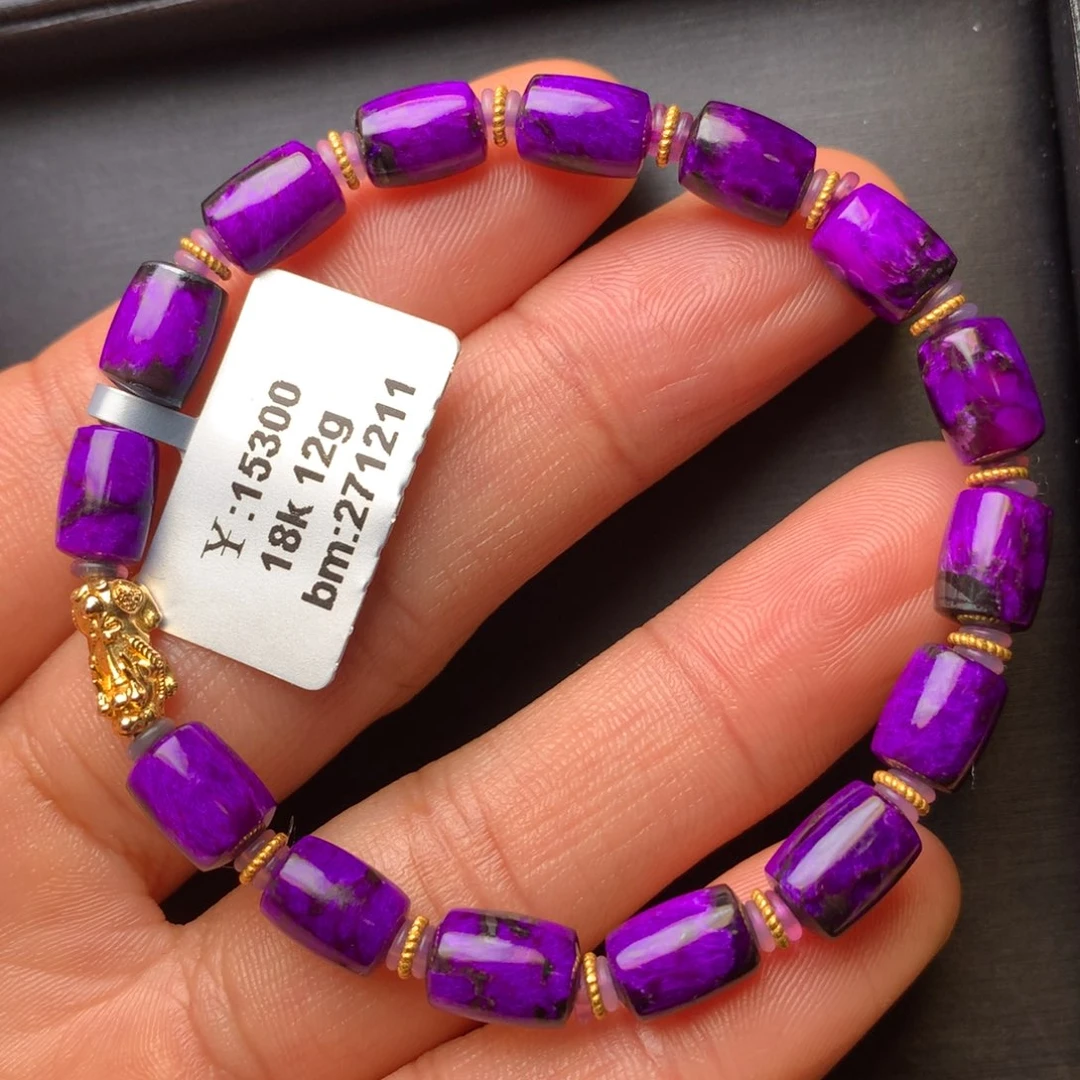 苏纪石（舒俱来）18K金镶嵌手串