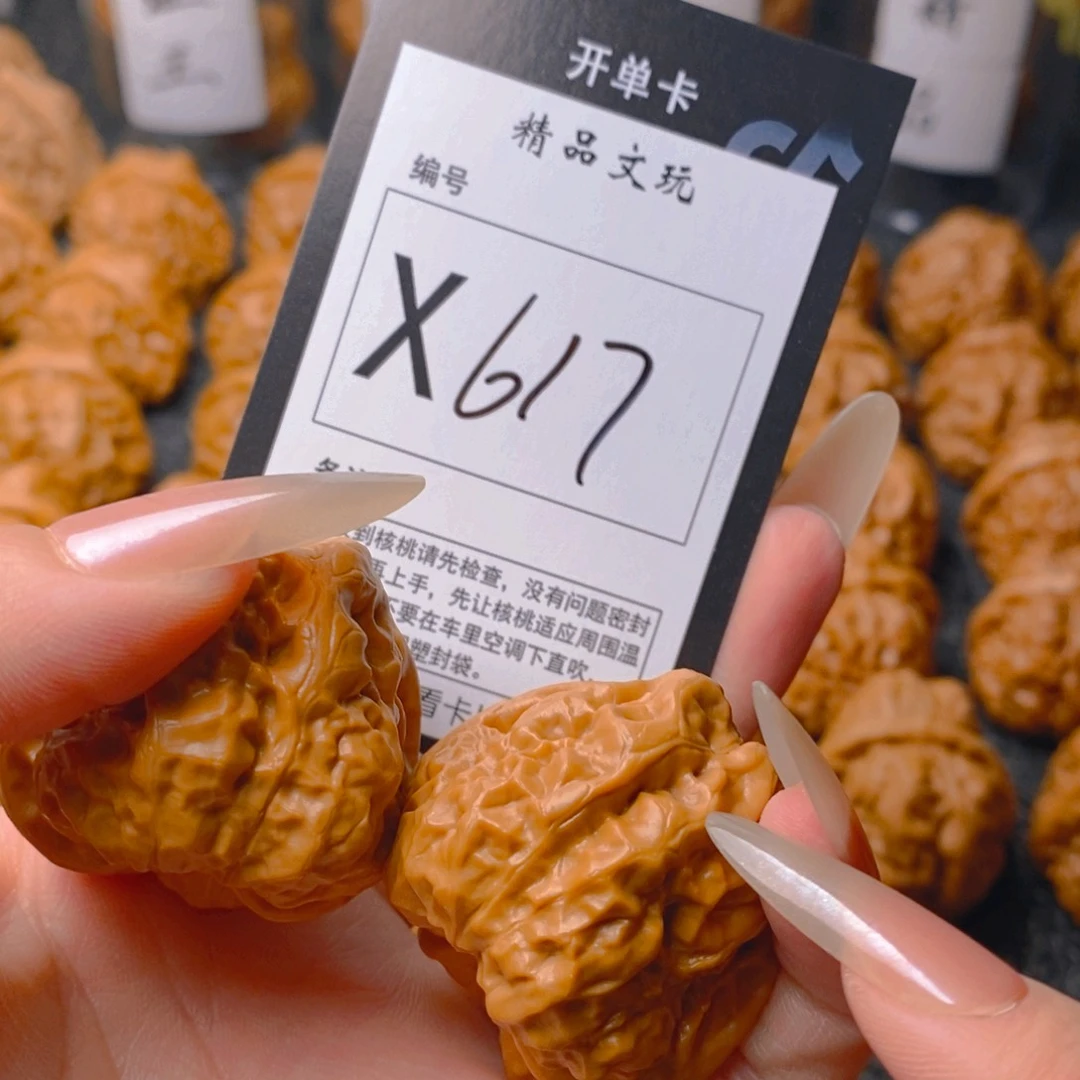 手串/手链核桃蛤蟆