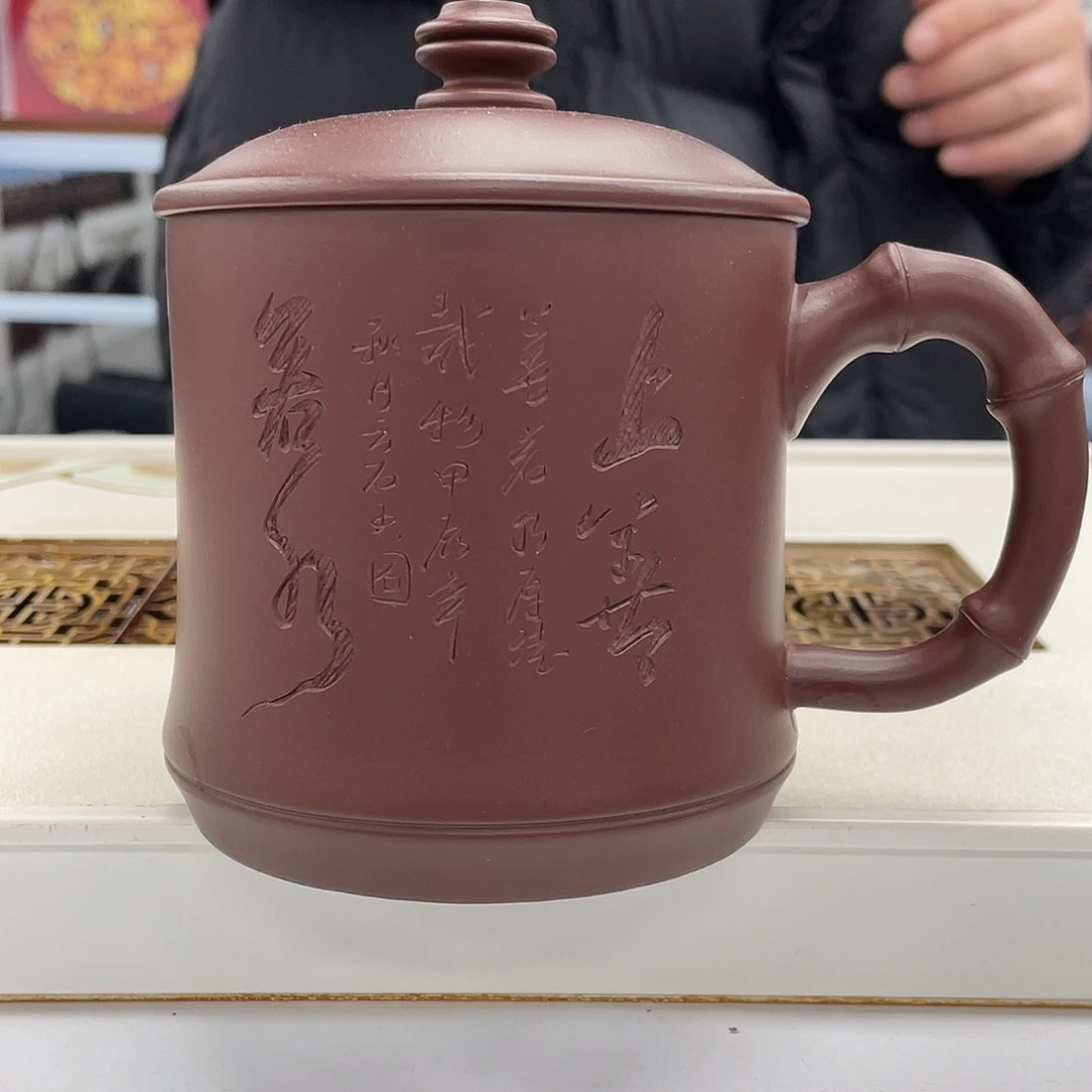 茶杯紫砂紫砂盖杯