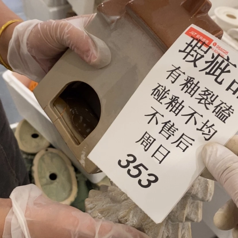 【闪购商品】炉多*?陶瓷摆件瑕疵特卖