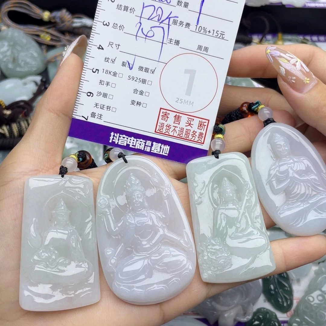 颈饰未镶嵌翡翠多样性发一件