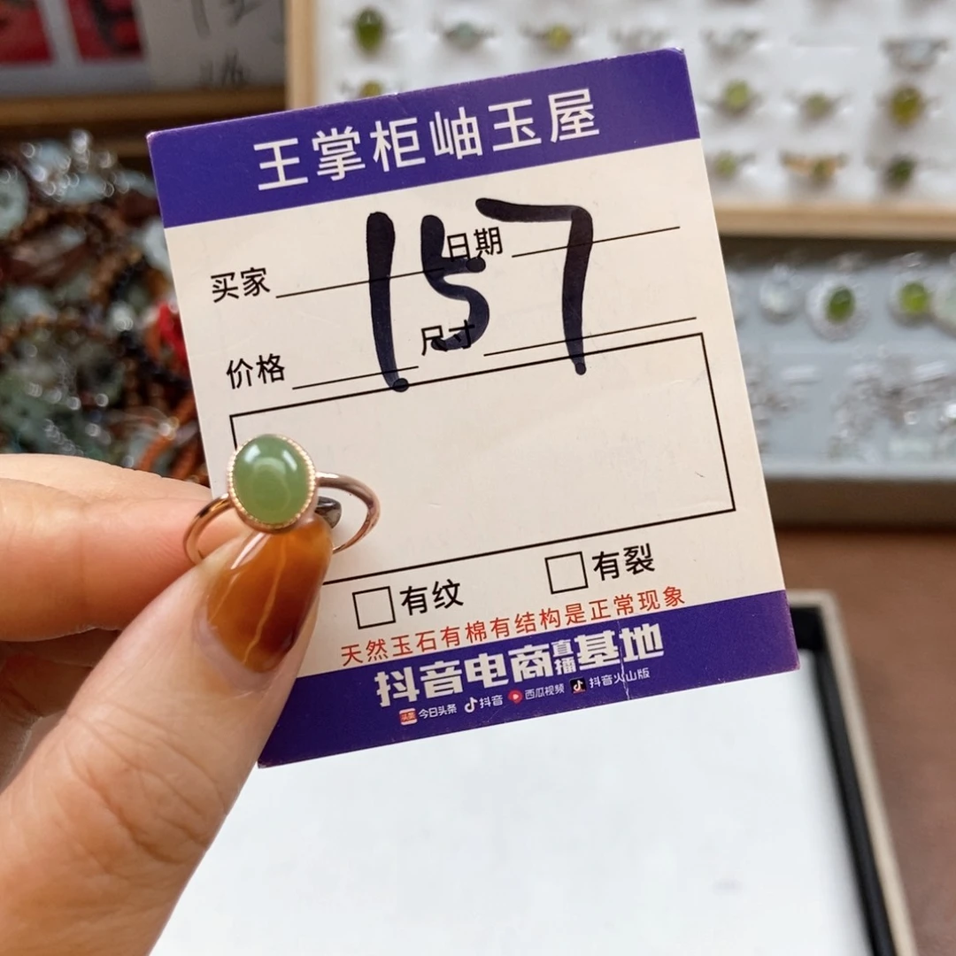 岫玉吊坠吊坠未镶嵌