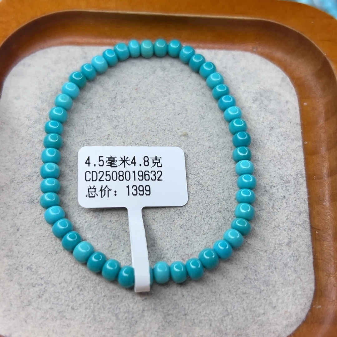 绿松石未镶嵌珠宝半成品