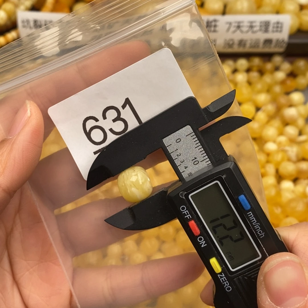 蜜蜡珠宝奇石未镶嵌