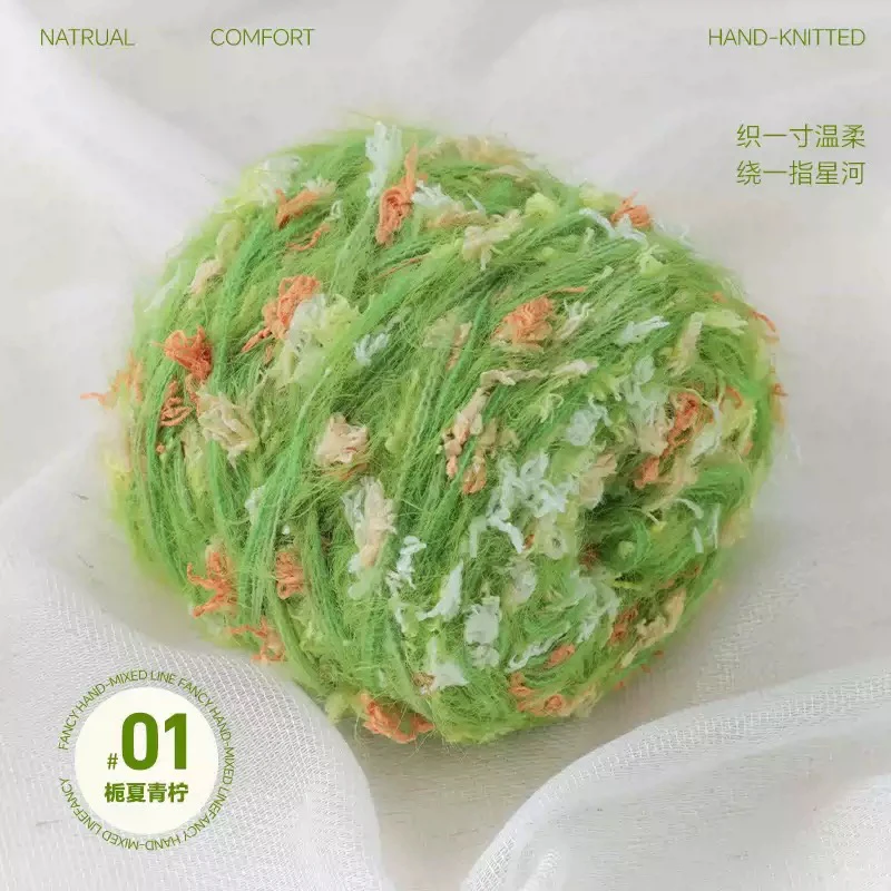 绿野仙踪手混线花束毯叶子专用线 简单易学好钩织