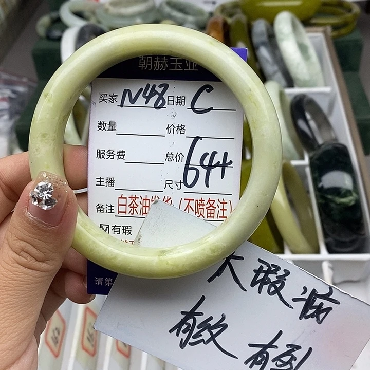 蛇纹石玉未镶嵌手链
