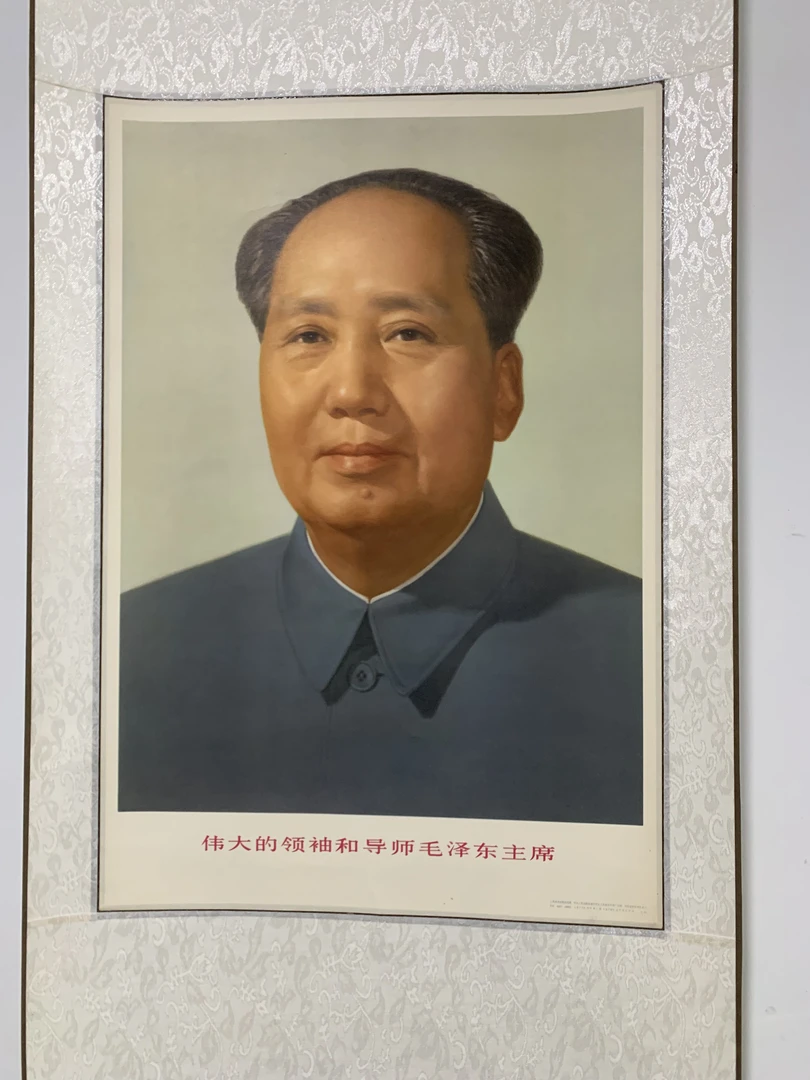 爷爷画像4开，长度135✖️45公分装裱轴画，78年原版画像，新装裱，包老