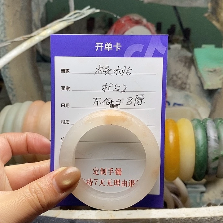 核****石英质玉（金丝玉）未镶嵌手镯定制手镯