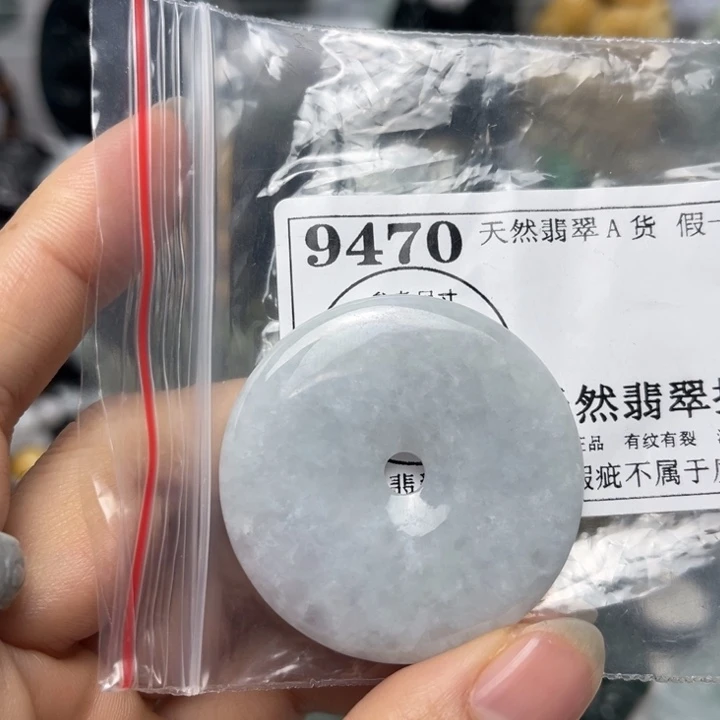 翡翠未镶嵌挂件9470