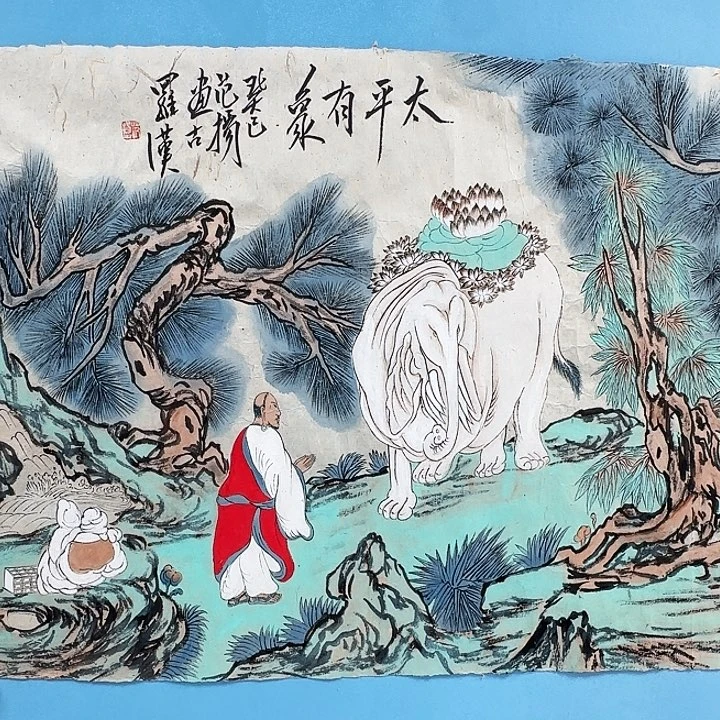 嗨***哥竖款书画12398239856698