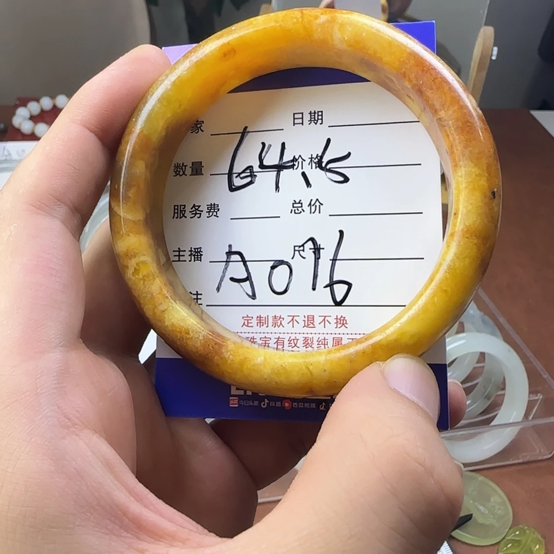 蛇纹石玉合金手镯