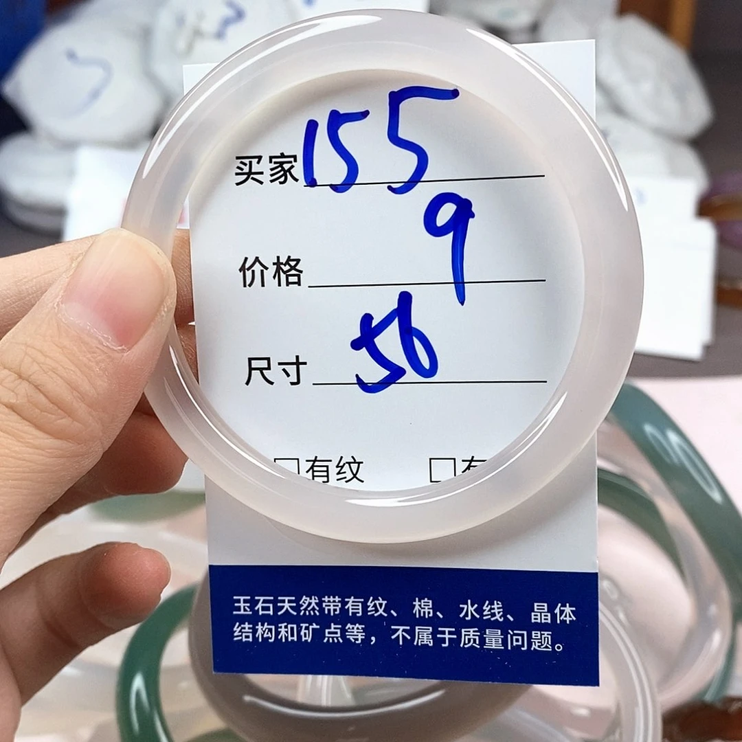 手镯玛瑙/玉髓未镶嵌155