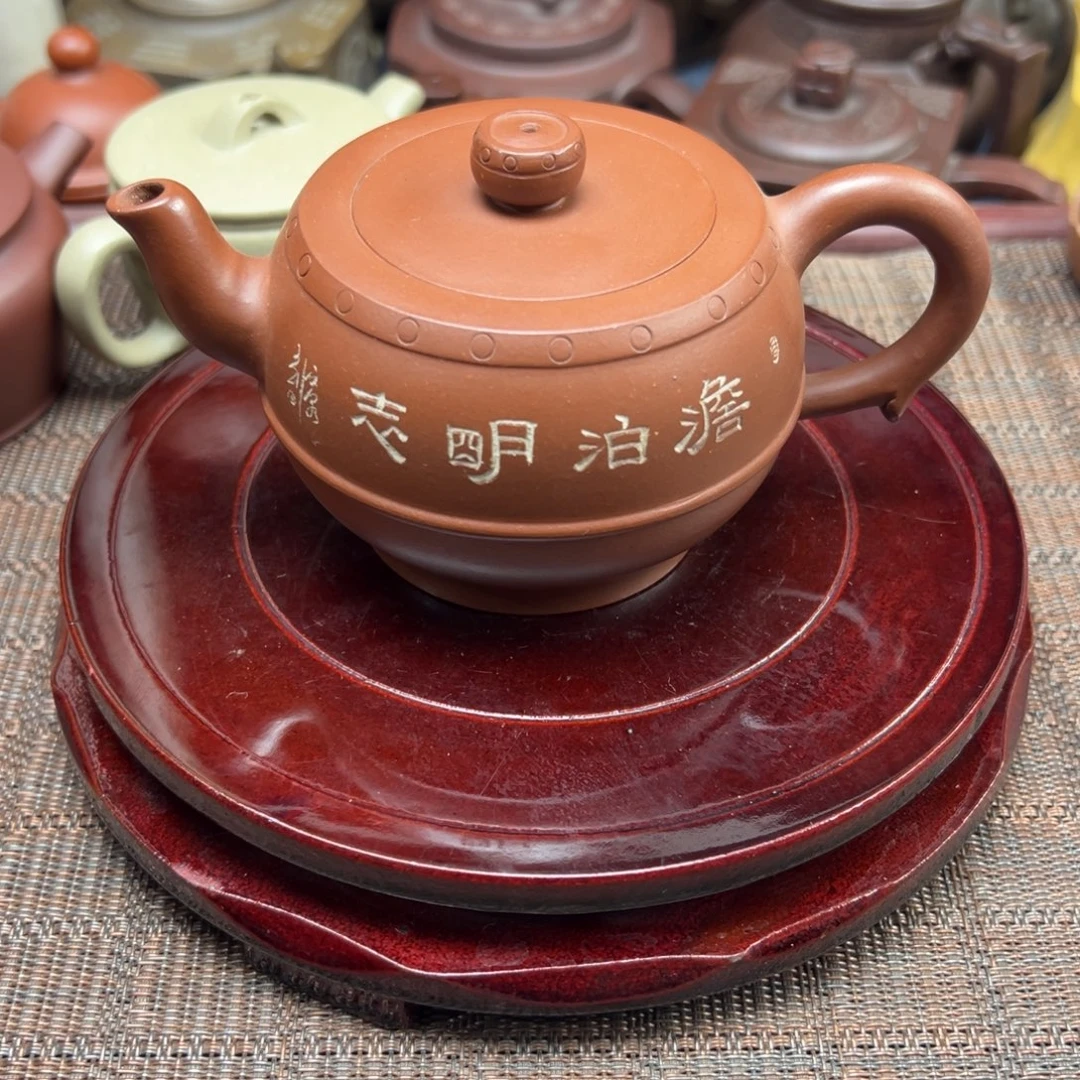 茶壶紫砂元旦福利240毫升容量