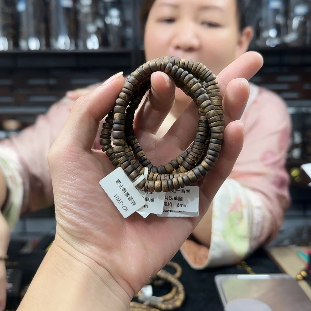 沉香手串奇楠沉香片片珠单圈多样性发一