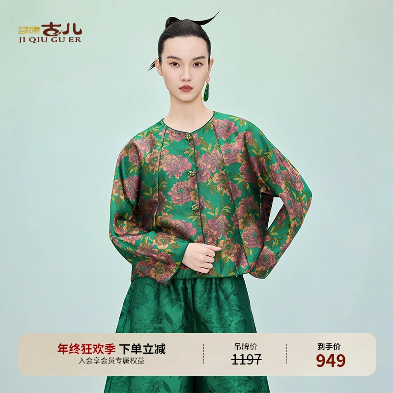 吉丘古儿满庭芳中式上衣复古短外套宽松国风春秋衬衫女G251Y003