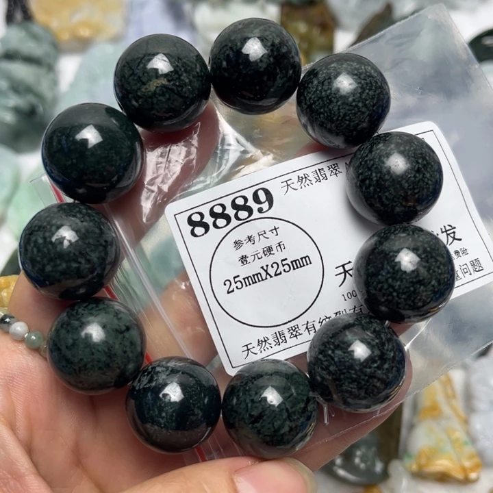翡翠未镶嵌吊坠(不含链)8889