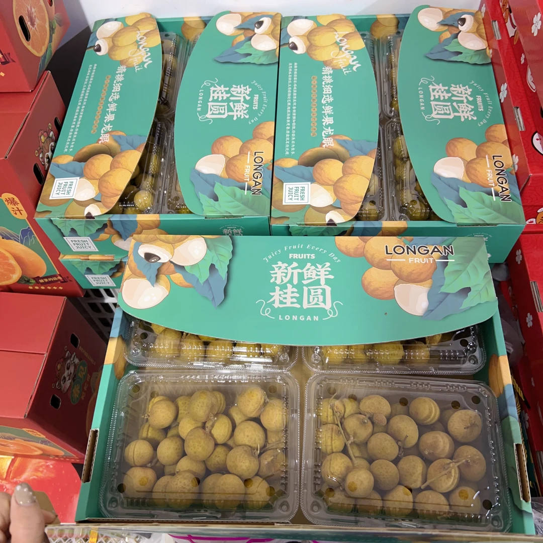 【新年礼盒】特级金标 新鲜龙眼桂圆礼盒装净果4斤装