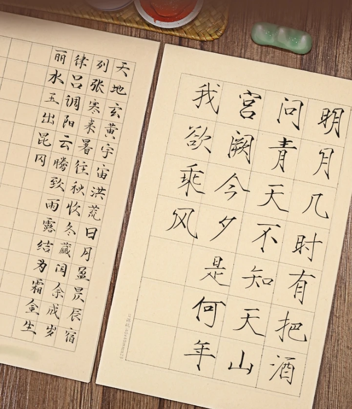 日课纸小楷方格作品纸仿古半生熟宣纸书法专用纸