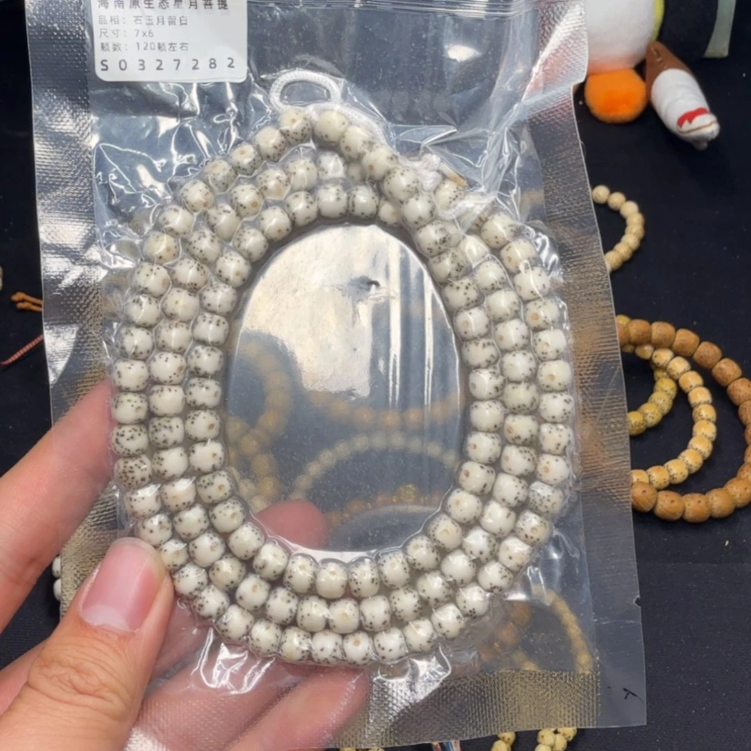 黑***灰吊坠星月菩提石玉月留白7*6