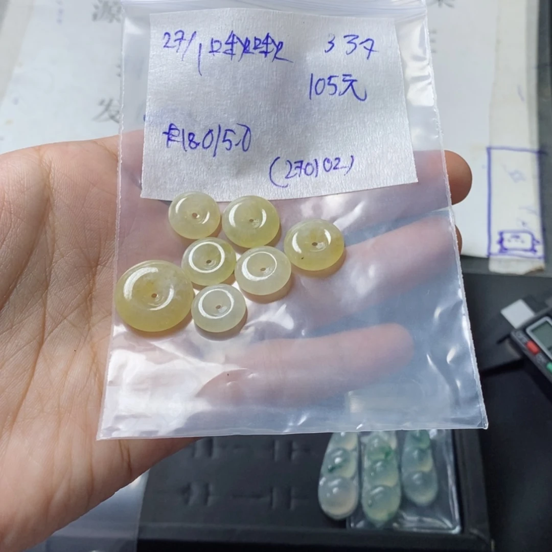 【闪购商品】定制翡翠未镶嵌啾**咪平安扣