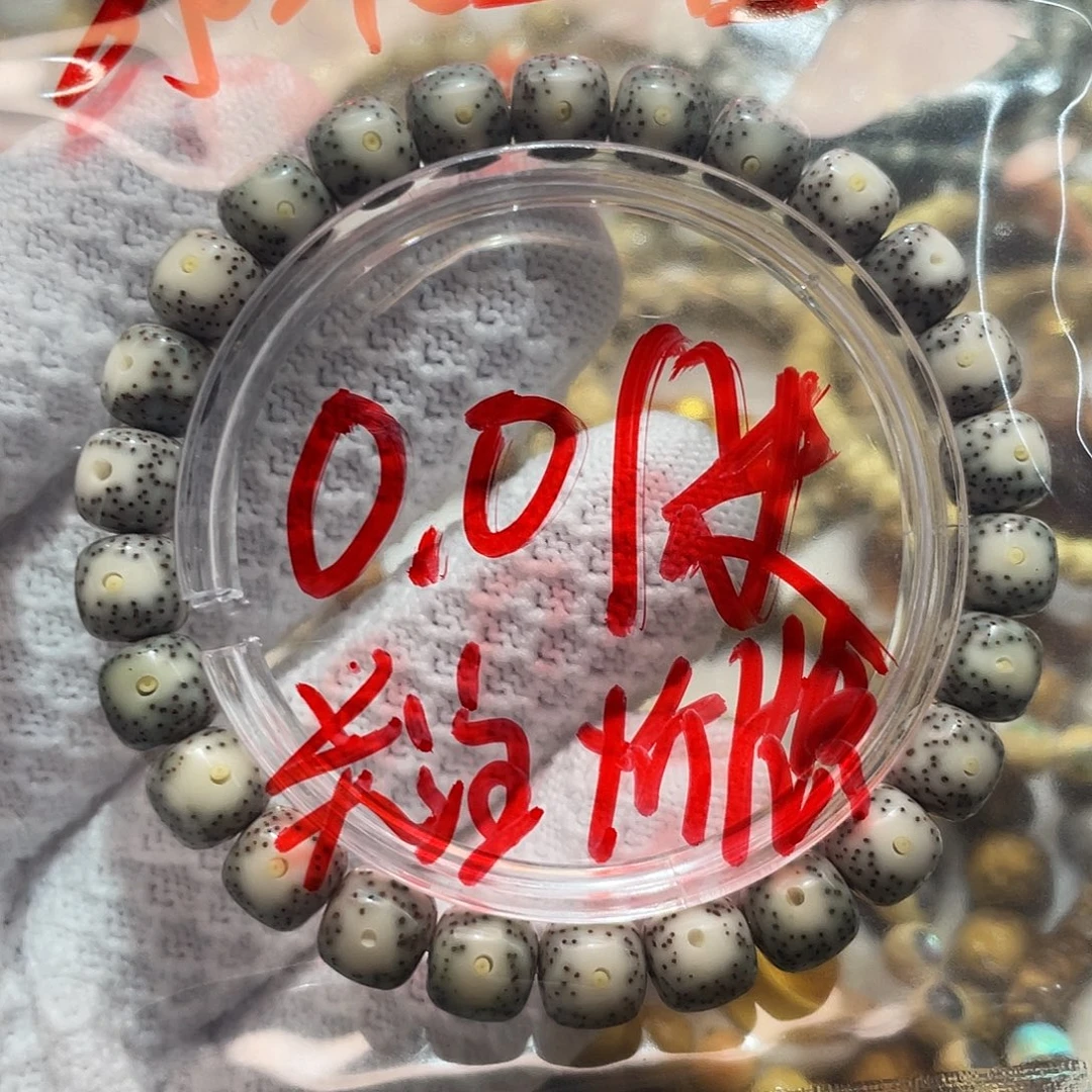 前***人星月菩提手串菩提