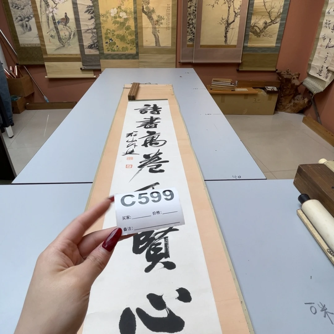 云***鹤书法回流老画不退不换