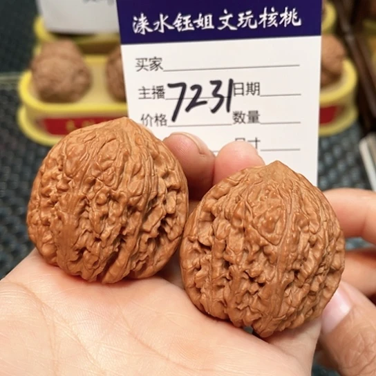 把件文玩核桃39泥鳅背7231