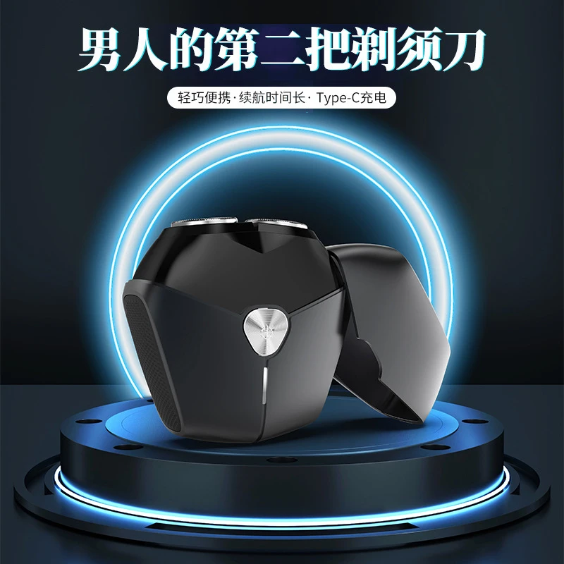 小钢炮迷你便携式电动剃须刀男士浮动磁吸刀头充电式刮胡刀大功率