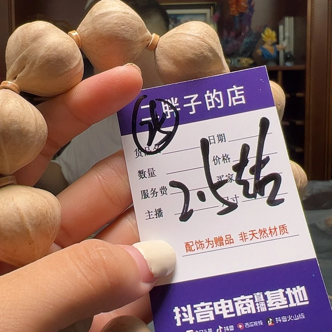 橄榄核吊坠橄榄核25