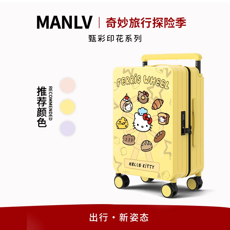 2025新款卡通宽拉杆行李箱女20寸密码登机箱大容量结实耐用旅行箱