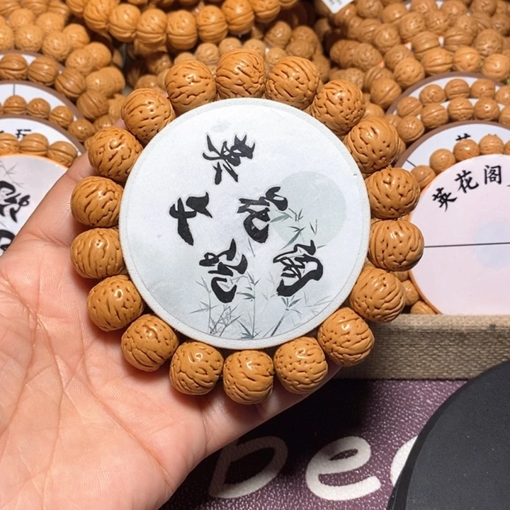 幸*星10号链接，肉纹元宝